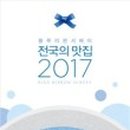 박정일코다리조림 - 남양주시 | 박정일코다리조림