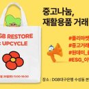 중고광장