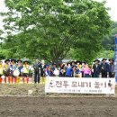 창평지하수