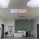남양주시청 1청사 | 남은 여권 재발급 방법 - 준비물, 주차, 여권발급 소요기간, 인터넷신청 가능여부(남양주시청 제1청사)