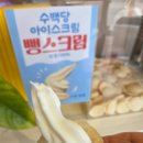 천씨씨커피구미신평점 | "수백당" 구미신평점