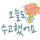 이지워시셀프빨래방광교 이미지