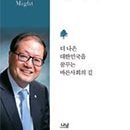 바른327 이미지