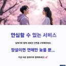 달데이