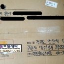 아이더안양