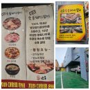 사당역 14번출구 옆 1 | [공지] 주차도 편한 사당역 돼지갈비맛집, 은송숯불돼지갈비 솔직 후기