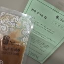 감나무한의원 이미지