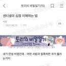 벚꽃피는 시기=내가 비염으로 죽어가는 시기