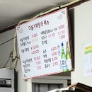 대패와해장국 네이버블로그