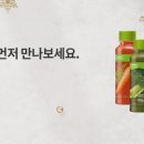 (주)풀무원녹즙 이미지