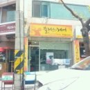 구몬당구클럽 이미지