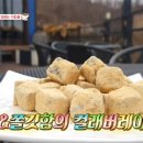블레스오션카페