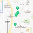 산내마을 10단지 GATE 1 이미지