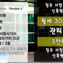 사창가스