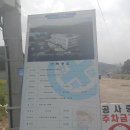 고아읍 생활체육센터 이미지