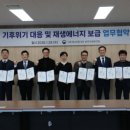 강원재생 이미지