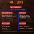 영수전문열린학원