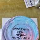 단미상점