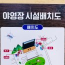 한성연수원 야영장 티스토리