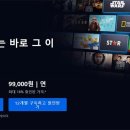디즈니 광고