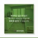 가평산속요양병원 네이버블로그