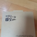 명랑분식 이미지