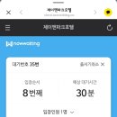 제이룸앤아이