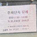 선비꼬마김밥 용죽점 이미지