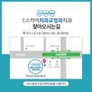 범어스카이치과교정과치과의원 이미지
