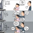 'Netizen 시사만평(時事漫評)떡메' '2023. 6. 22'(목) 이미지