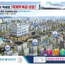 덕계역V프라자 이미지