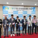 웰니스병원 이미지