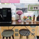 온세공인중개사사무소 이미지