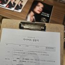 인생당한의원 | 형인재한의원에 방문하고 인생 처음으로 40kg 대 된 썰/눈바디