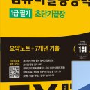 배움서림 이미지