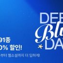 딥블루