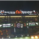 안양일번가 이미지