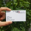 기림 건축사사무소 네이버블로그