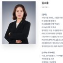 법률사무소소율