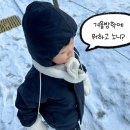 유아영어전집 튼튼영어 무료 체험팩 알찬 어린이집 겨울방학