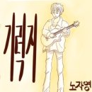 하이힐노래클럽