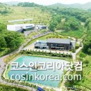 (주)씨앤비바이오