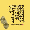 시기와 결핍 이미지