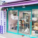 신기의료기 부산점 이미지