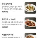 디-라이프스타일키친 네이버블로그