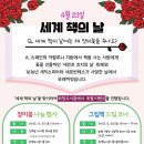 희망을주는도서관 이미지