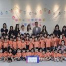 공립 디에트르어린이집 이미지