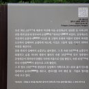 영주 금성대군 신단 이미지