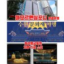 수원-0942 이미지