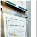 삼성열린치과의원 이미지
